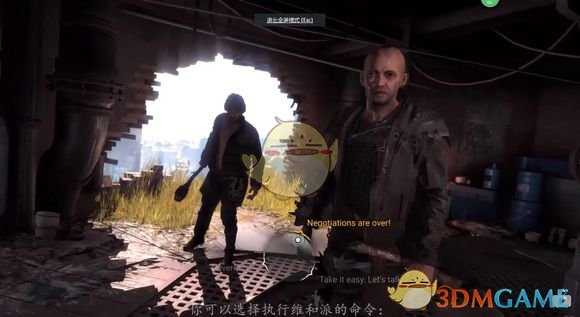 《消逝的光芒2》游戏玩法剧情猜想