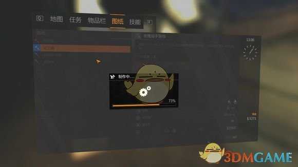 《消逝的光芒》猎魔包怎么用 夜魔升级图纸使用说明