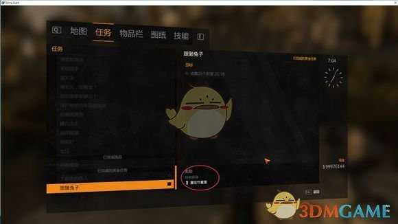 《消逝的光芒》复活节彩蛋活动攻略