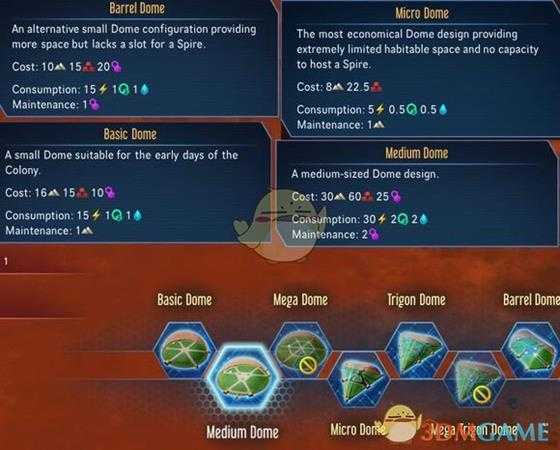 《火星求生》新版本建筑点评