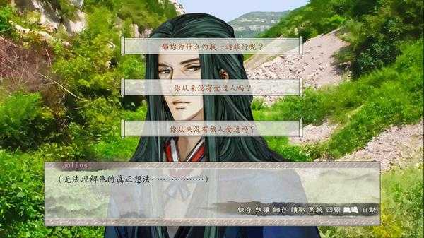 《东周列萌志》韩宁线流程攻略