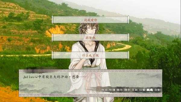 《东周列萌志》庄离线流程攻略