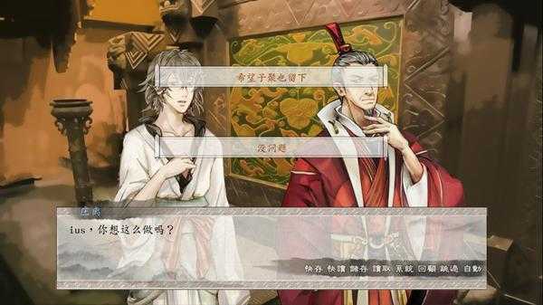 《东周列萌志》庄离线流程攻略