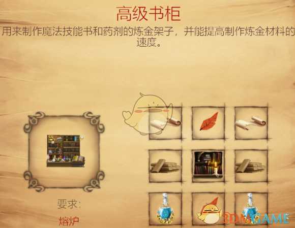 《打造世界》决战天下心得分享