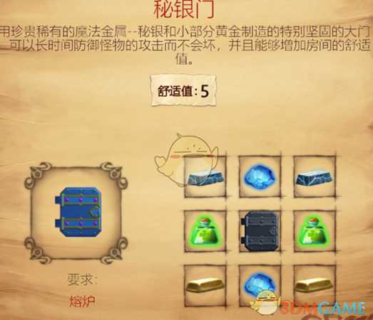 《打造世界》决战天下心得分享