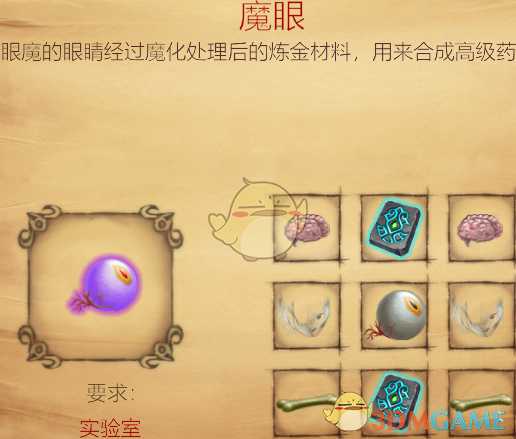 《打造世界》决战天下心得分享