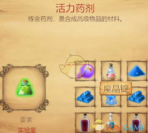 《打造世界》决战天下心得分享