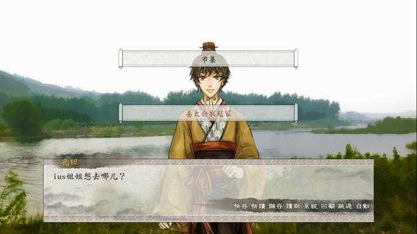 《东周列萌志》孔回线流程攻略