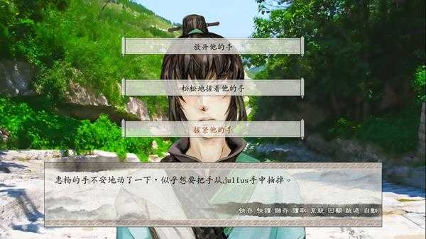 《东周列萌志》惠杨线流程攻略