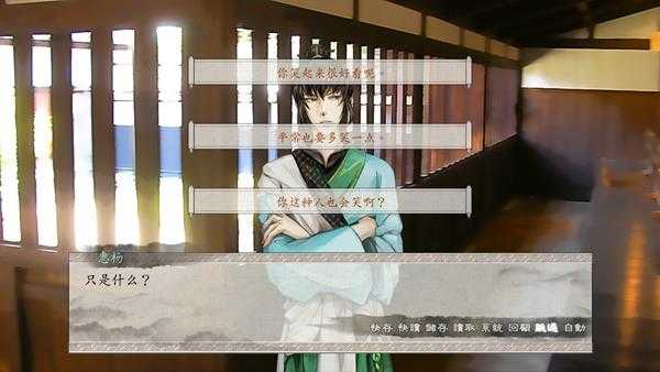 《东周列萌志》共通线流程攻略