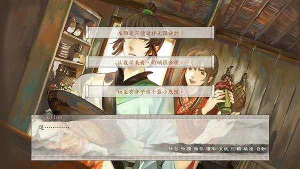 《东周列萌志》共通线流程攻略