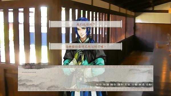 《东周列萌志》共通线流程攻略