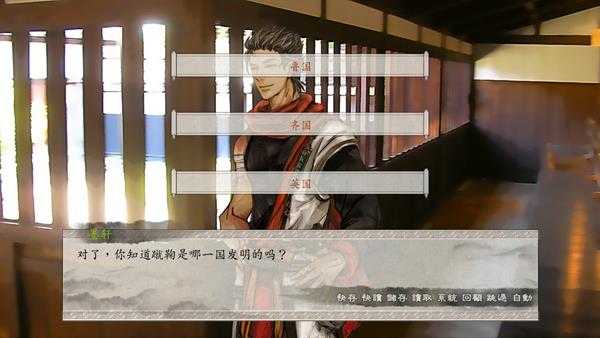 《东周列萌志》共通线流程攻略