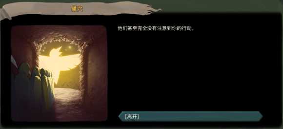 《杀戮尖塔》觉醒者身上的匕首是什么 仪式匕首有什么用