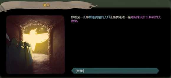 《杀戮尖塔》觉醒者身上的匕首是什么 仪式匕首有什么用