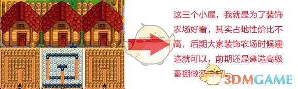 《星露谷物语》蘑菇树农场规划一览