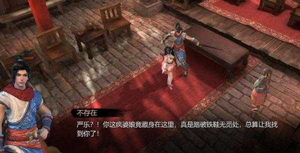 《天命奇御》精钢剑图纸获取方法