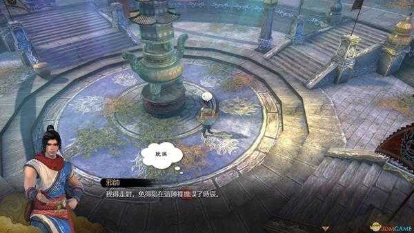 《天命奇御》游戏内语法错误与错别字一览