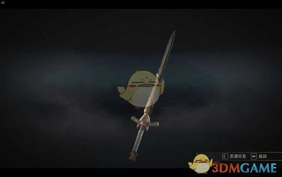 《荣耀战魂》8月16日活动武器外观一览