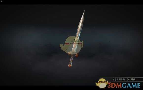 《荣耀战魂》8月16日活动武器外观一览