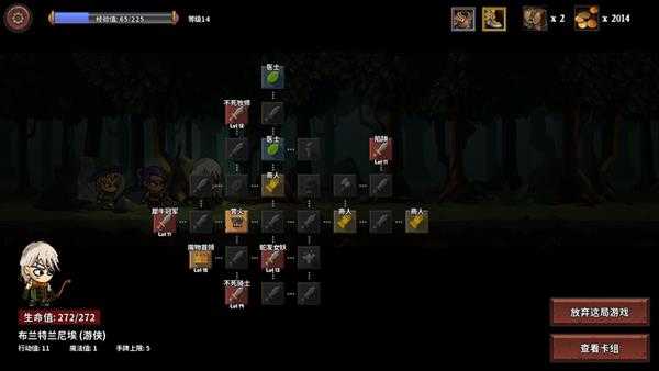 《魔物讨伐团》快速刷钱经验分享