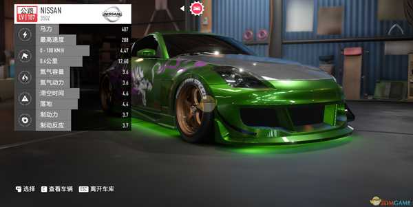 《极品飞车20》废弃车尼桑350Z位置一览 尼桑350z在哪找