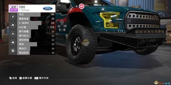 《极品飞车20》废弃车福特F-150地图位置一览 福特F-150在哪找