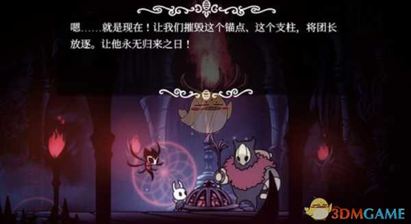 《空洞骑士》格林剧团不同结局解锁方式介绍