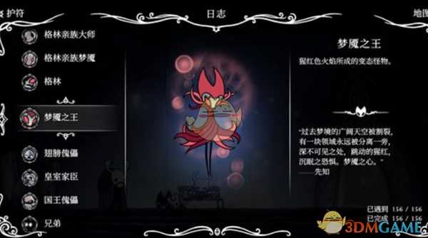 《空洞骑士》格林剧团不同结局解锁方式介绍