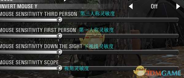 《人渣》系统设置菜单中文翻译一览