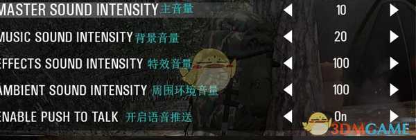 《人渣》系统设置菜单中文翻译一览