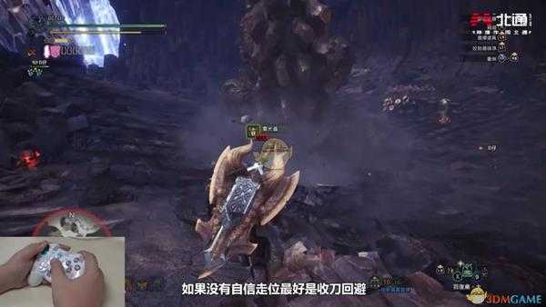 《怪物猎人：世界》爆锤龙详细打法心得 爆锤龙怎么打