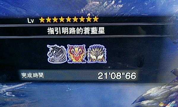 《怪物猎人：世界》指引明路的苍蓝星任务攻略