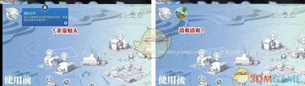 《模拟人生4》关闭教学系统方法 怎么关闭教学系统