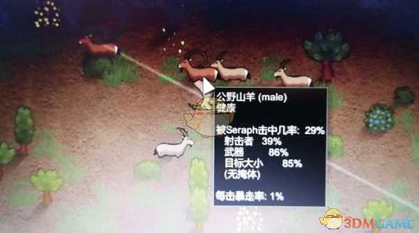 《边缘世界》动物暴走率效果介绍