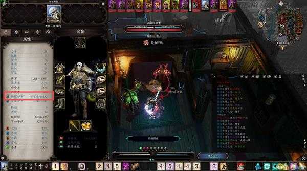 《神界：原罪2》活化护甲流玩法详解 活化护甲流怎么玩