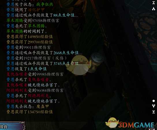 《神界：原罪2》活化护甲流玩法详解 活化护甲流怎么玩