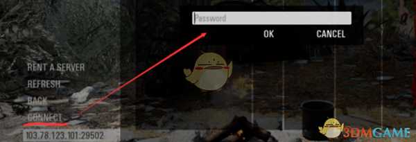 《人渣》如何进入指定服务器 进入特定服务器方法介绍