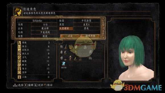 《黑暗之魂：重制版》飞沫法师号开荒图文攻略