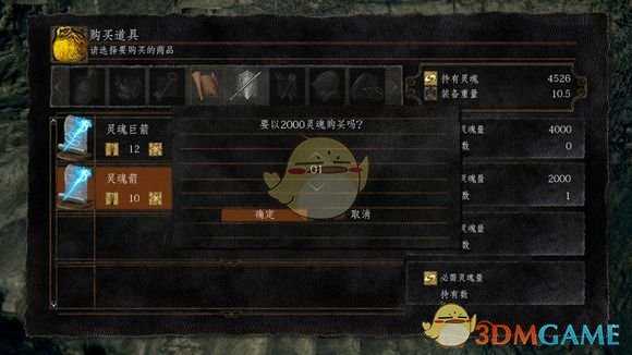 《黑暗之魂：重制版》飞沫法师号开荒图文攻略