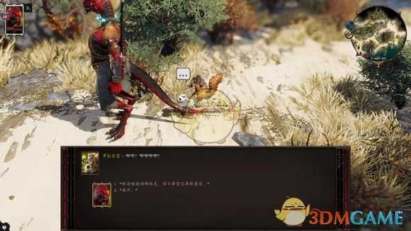 《神界：原罪2》终极版新增动物松鼠骑士怎么找