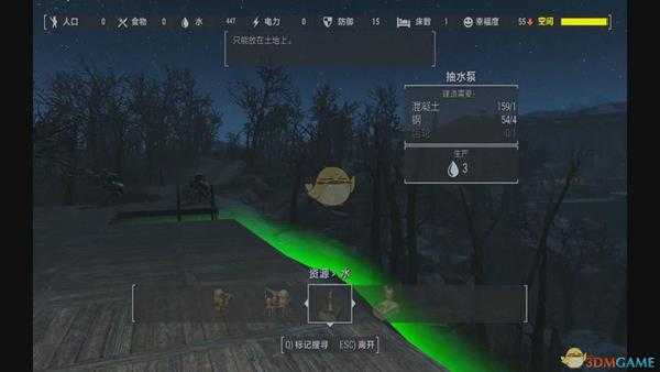 《辐射4》纯净水赚钱方法一览 怎么靠卖纯净水赚钱