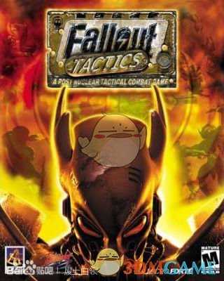 《辐射76》是第几代作品 辐射系列作品总览