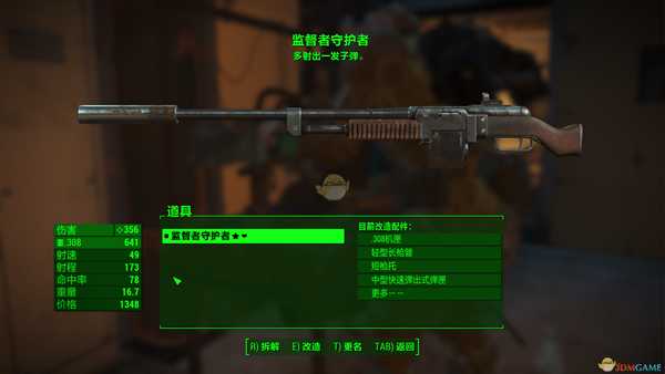 《辐射4》Vats流派用什么枪好 Vats流派枪支推荐