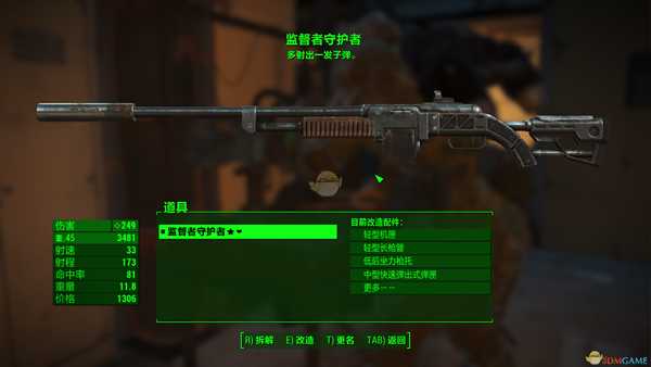 《辐射4》Vats流派用什么枪好 Vats流派枪支推荐