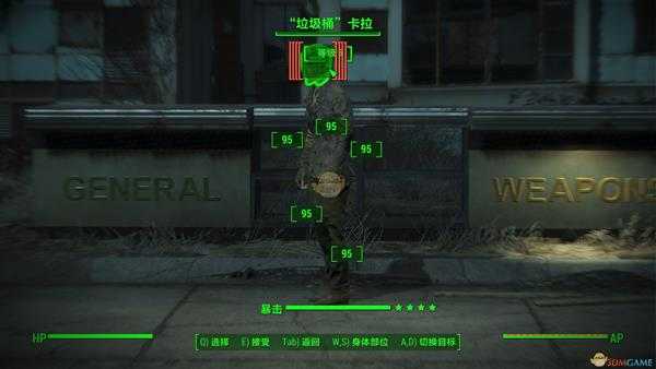 《辐射4》Vats流派用什么枪好 Vats流派枪支推荐