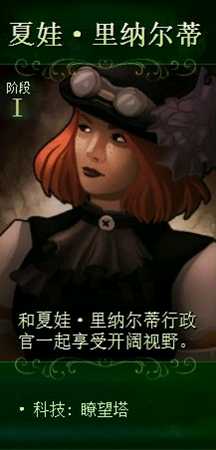 《亿万僵尸》市长奖励什么最好 一阶段市长能力一览