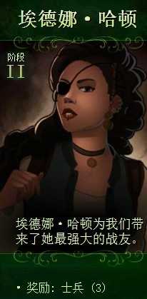 《亿万僵尸》二阶段市长奖励一览