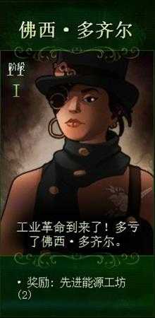 《亿万僵尸》三阶段市长奖励一览