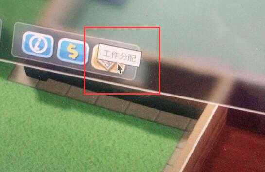 《双点医院》医生坐诊权限设置方法